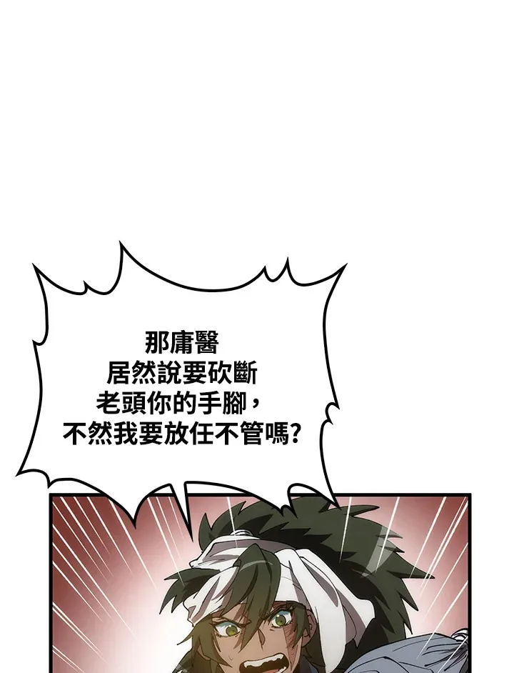 第67话122