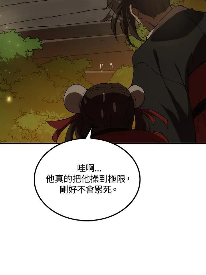 第74话123