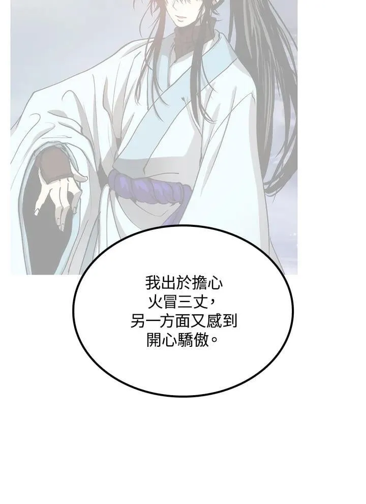 第87话62