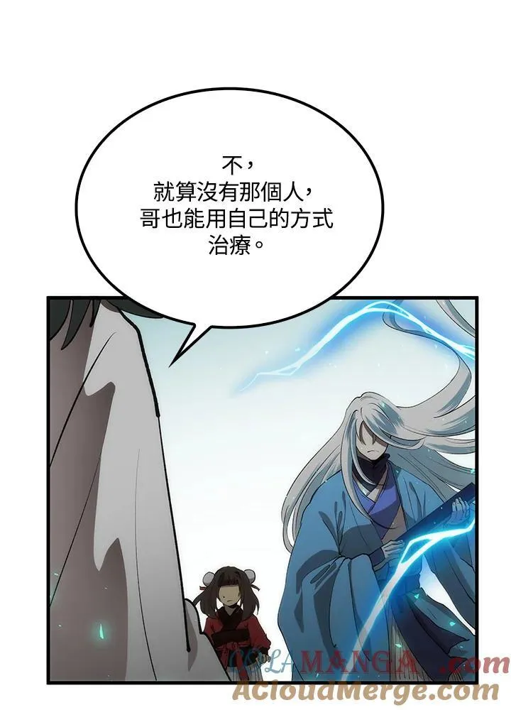 第72话100