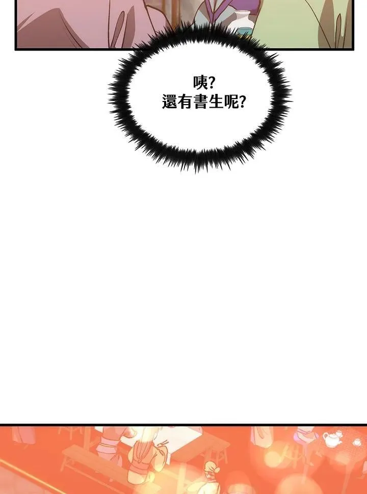 第81话89