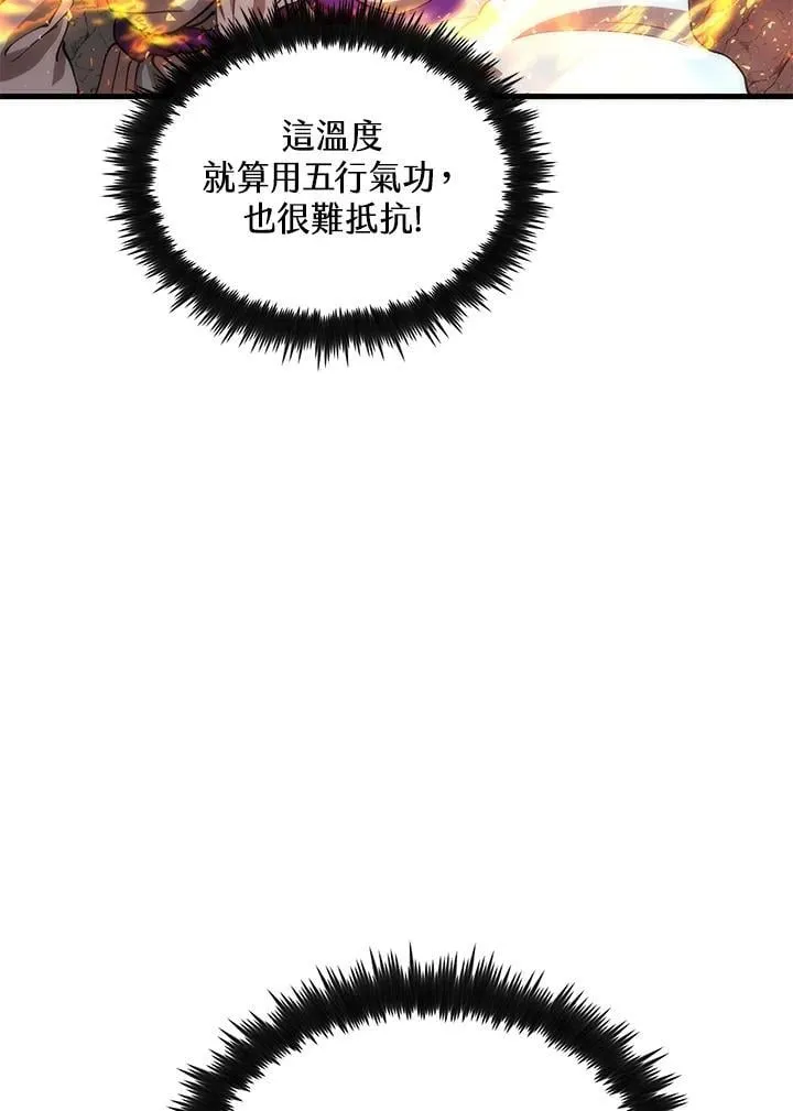 第85话86