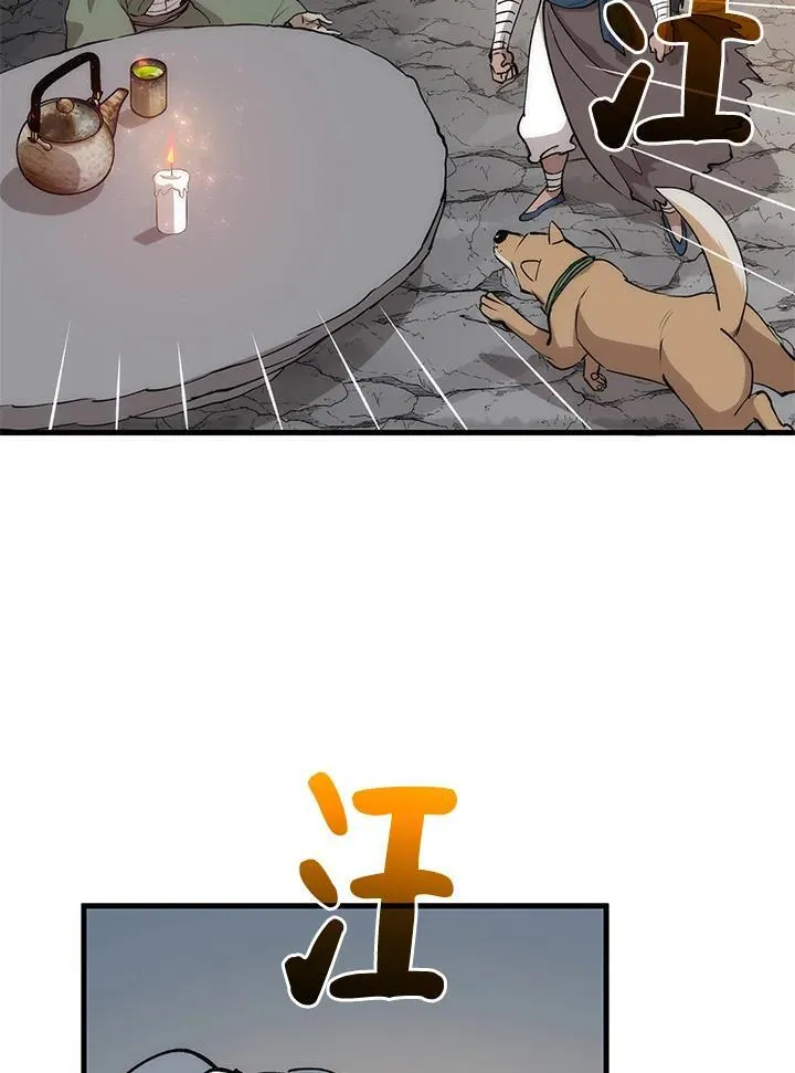 第78话117