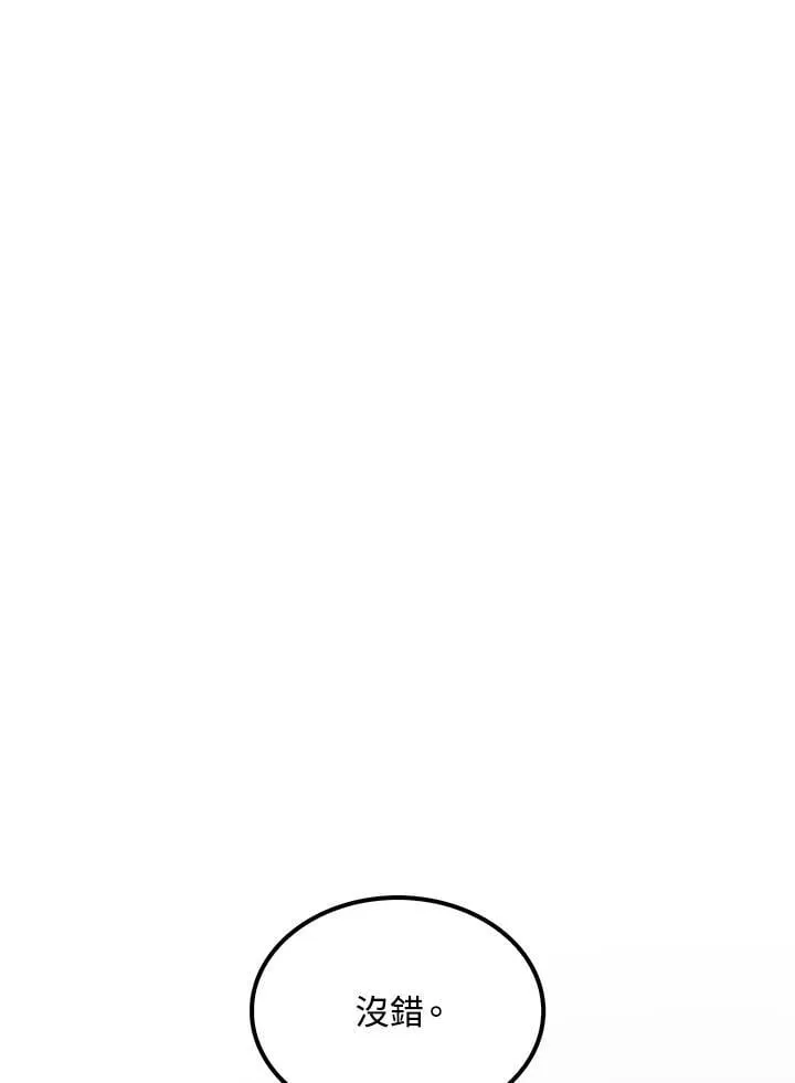 第87话99