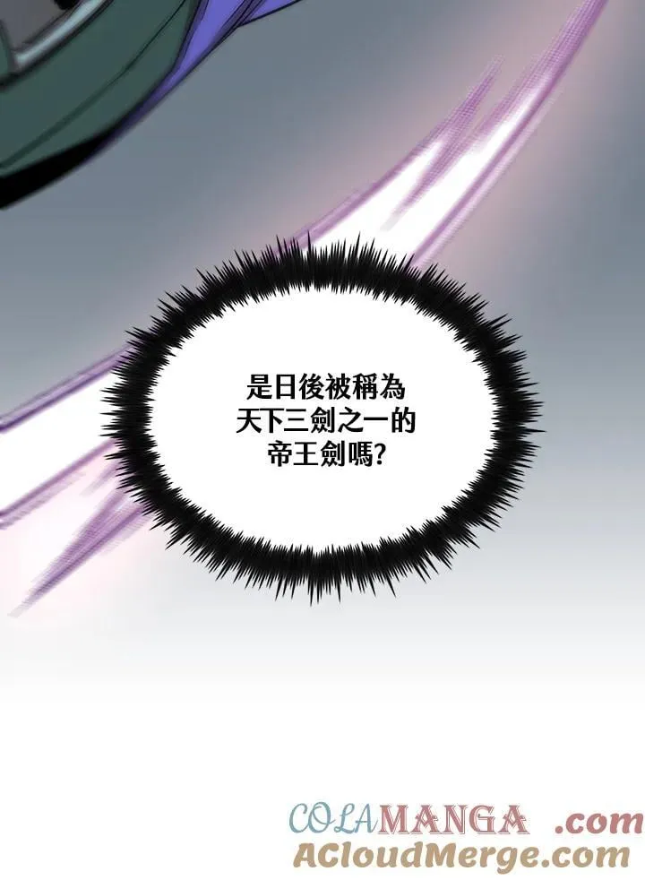 第81话112