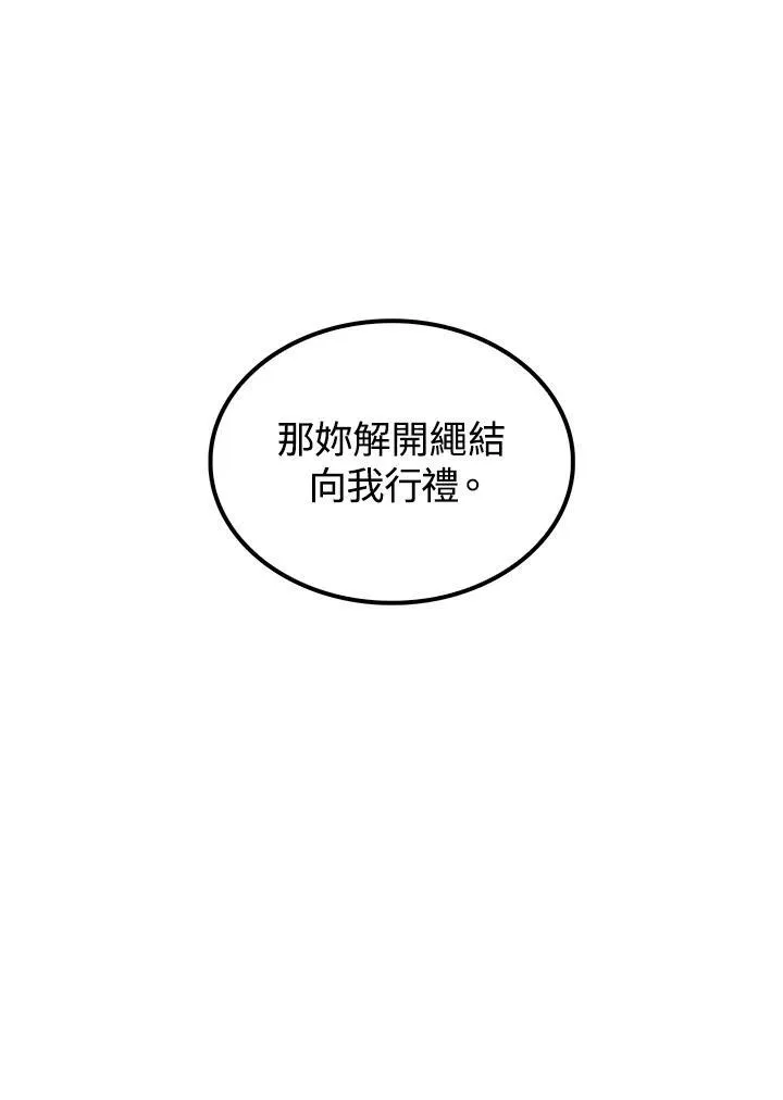 第68话85