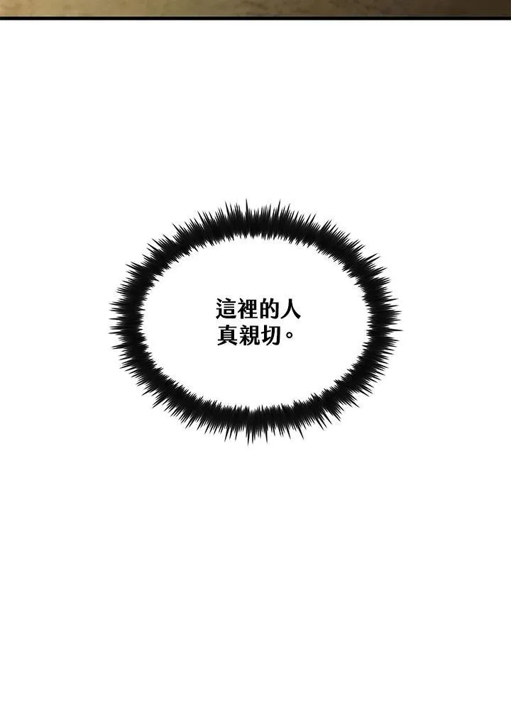 第77话141