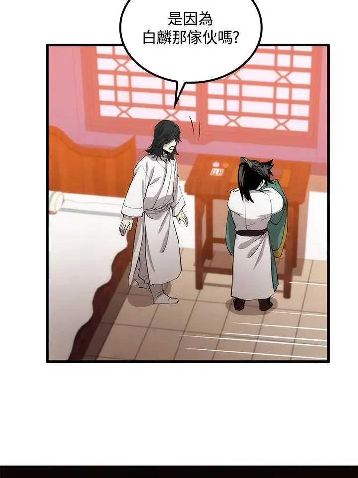 第74话15