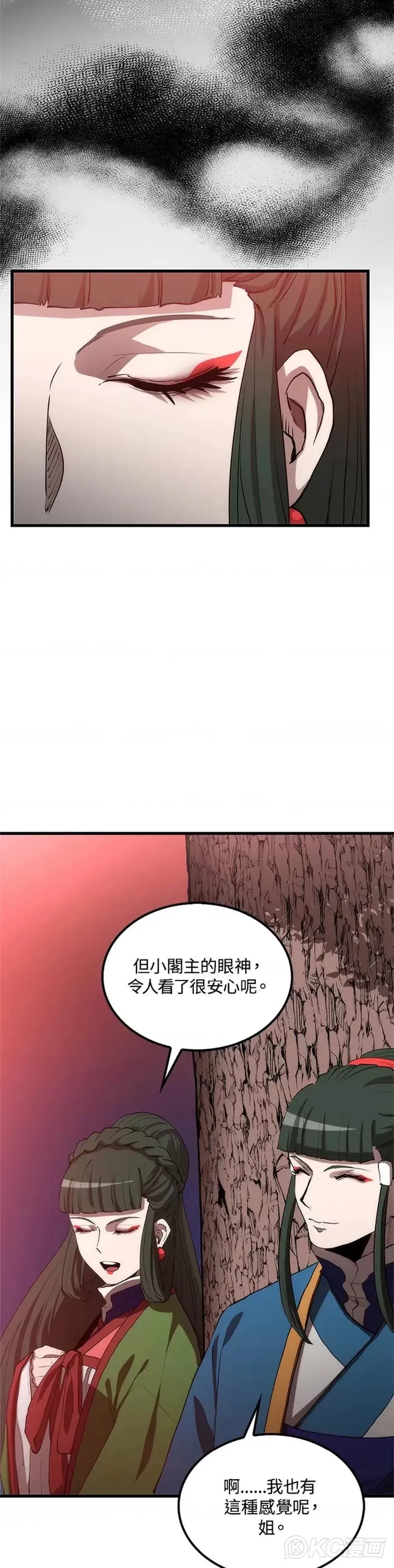 第41话42
