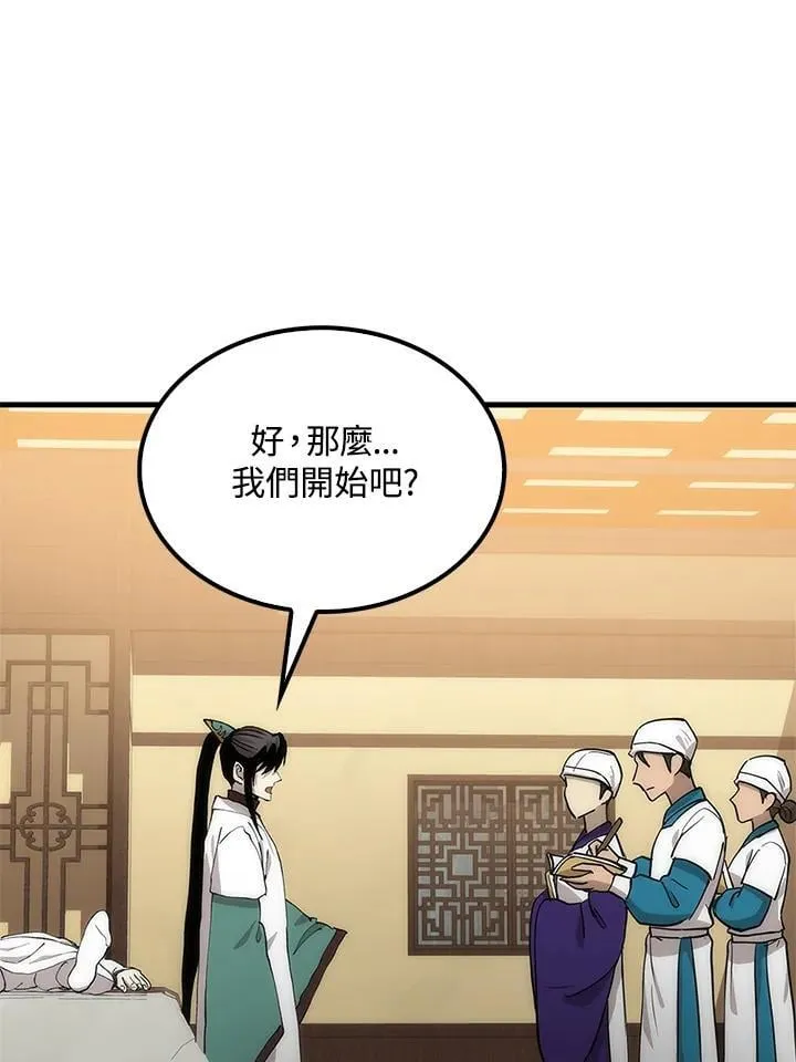 第93话39