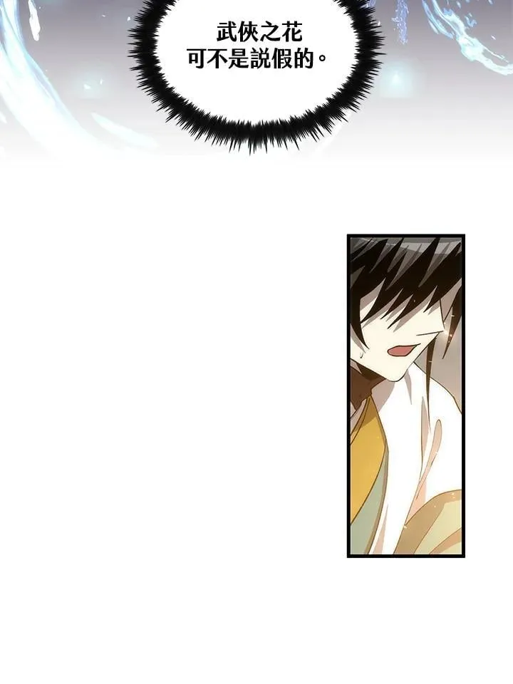 第87话70