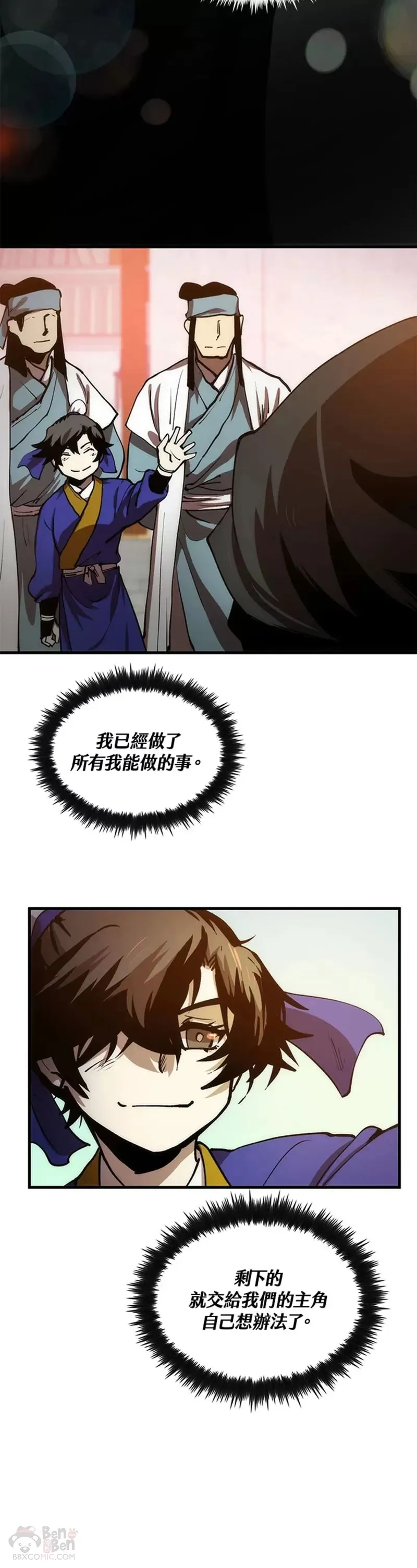 第11话58