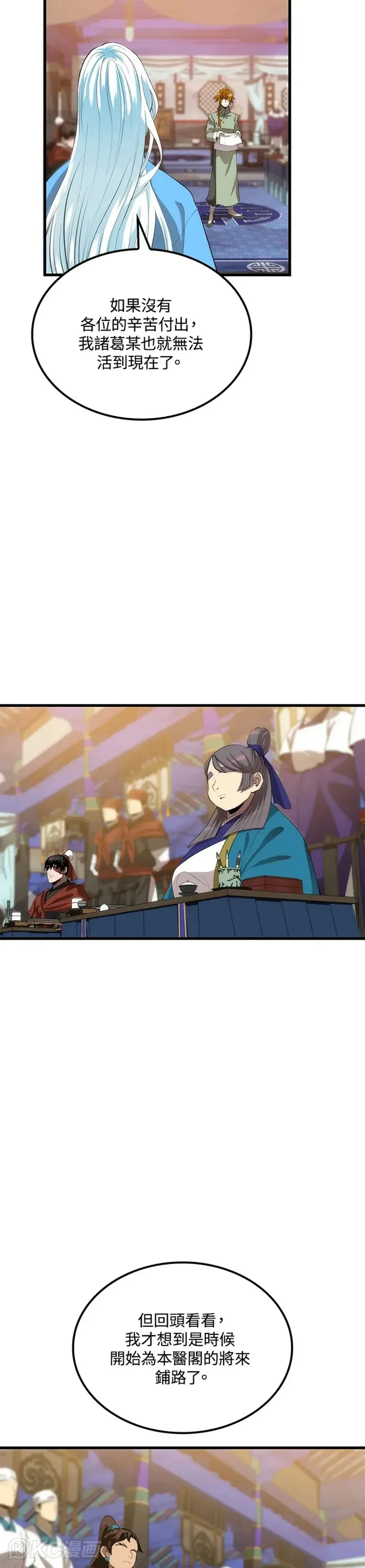 第35话21