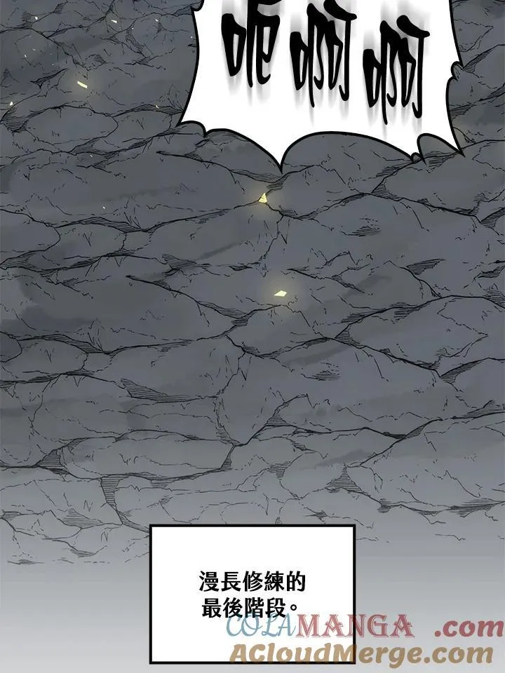第76话132