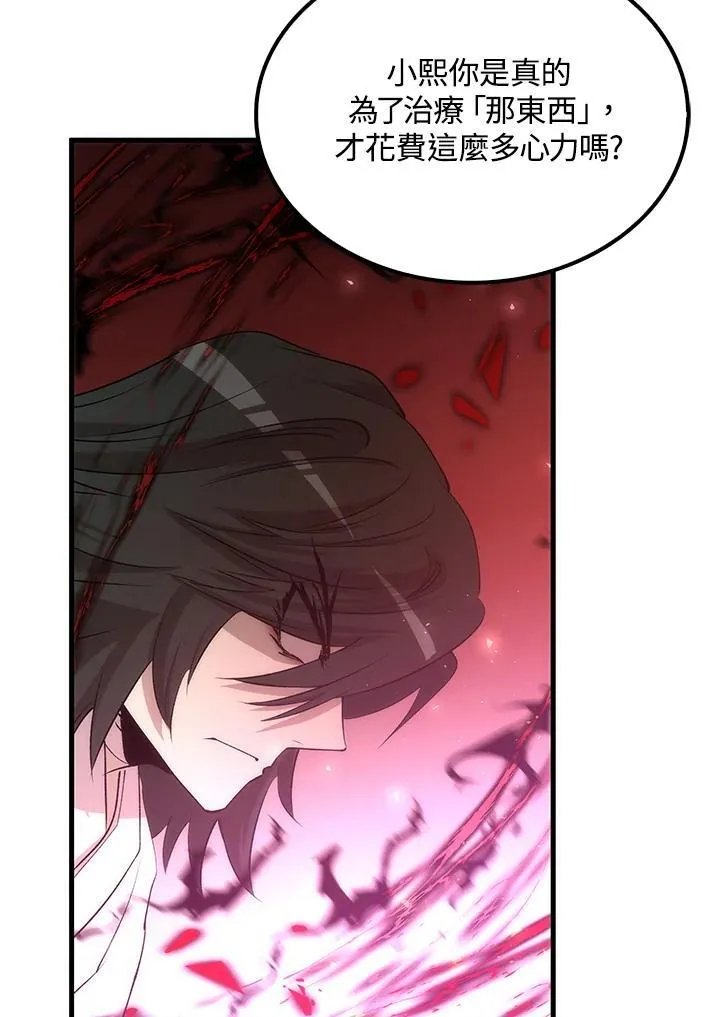 第71话126