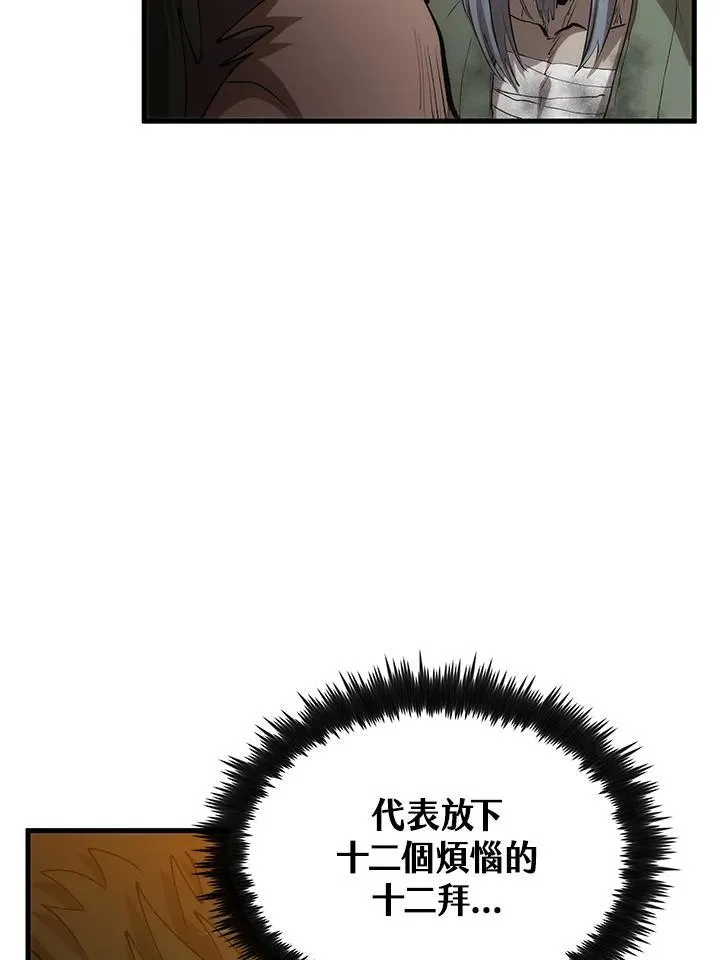 第68话101