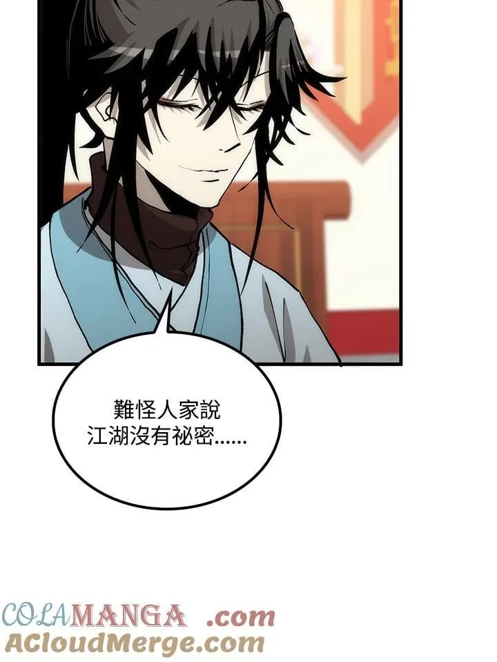 第82话40