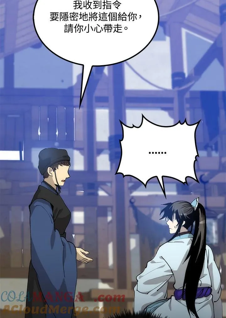 第78话40