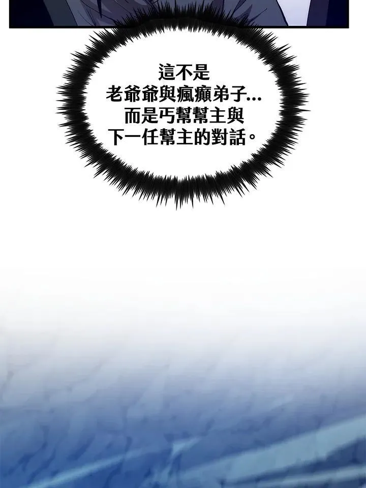 第68话42