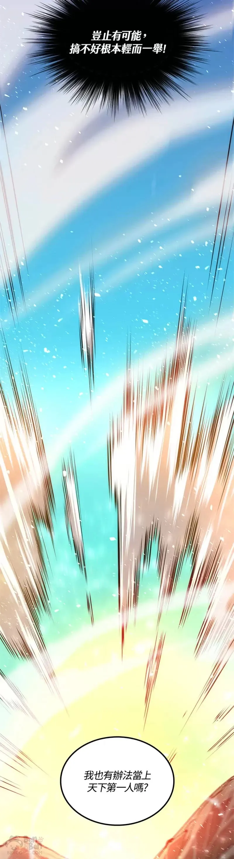 第16话15