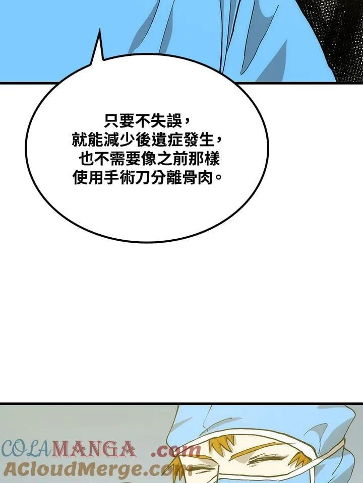 第87话128
