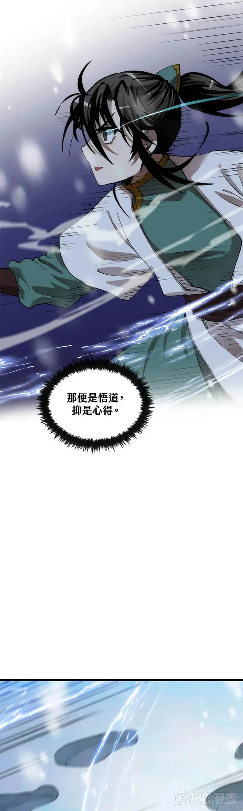 第37话32