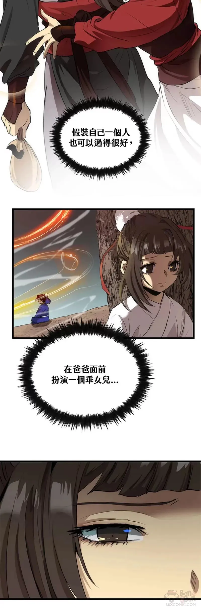 第33话30
