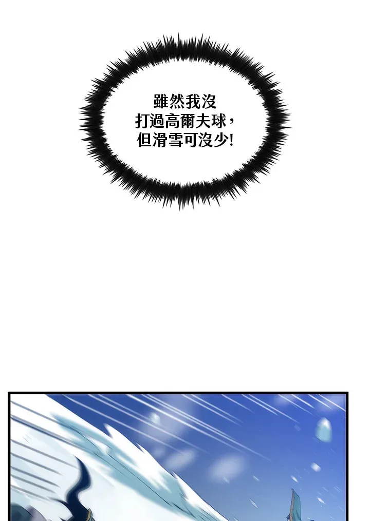 第63话37