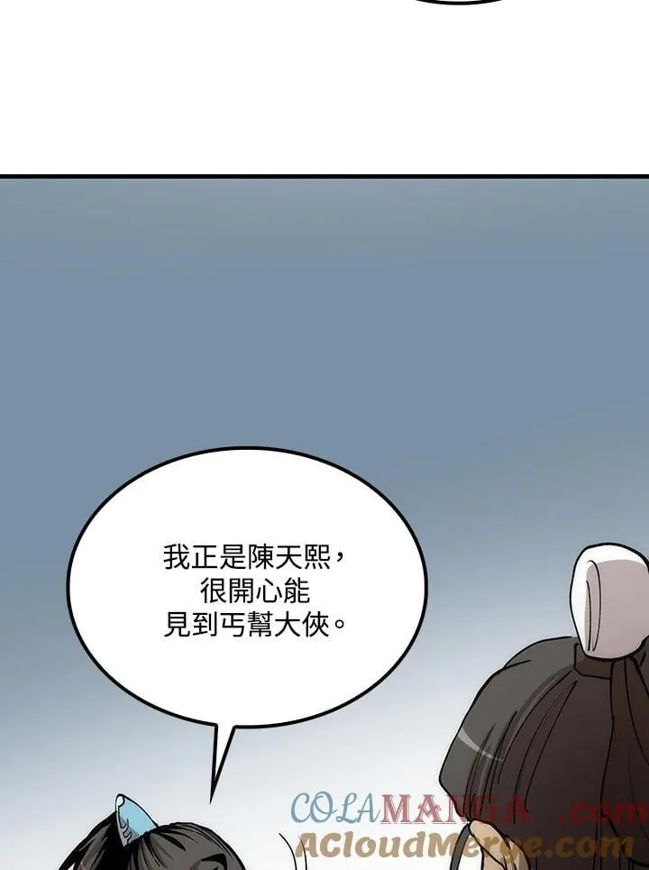 第80话64