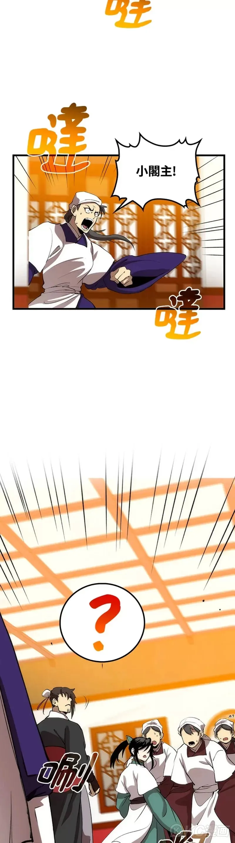 第46话6