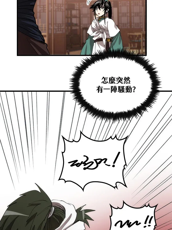 第65话42