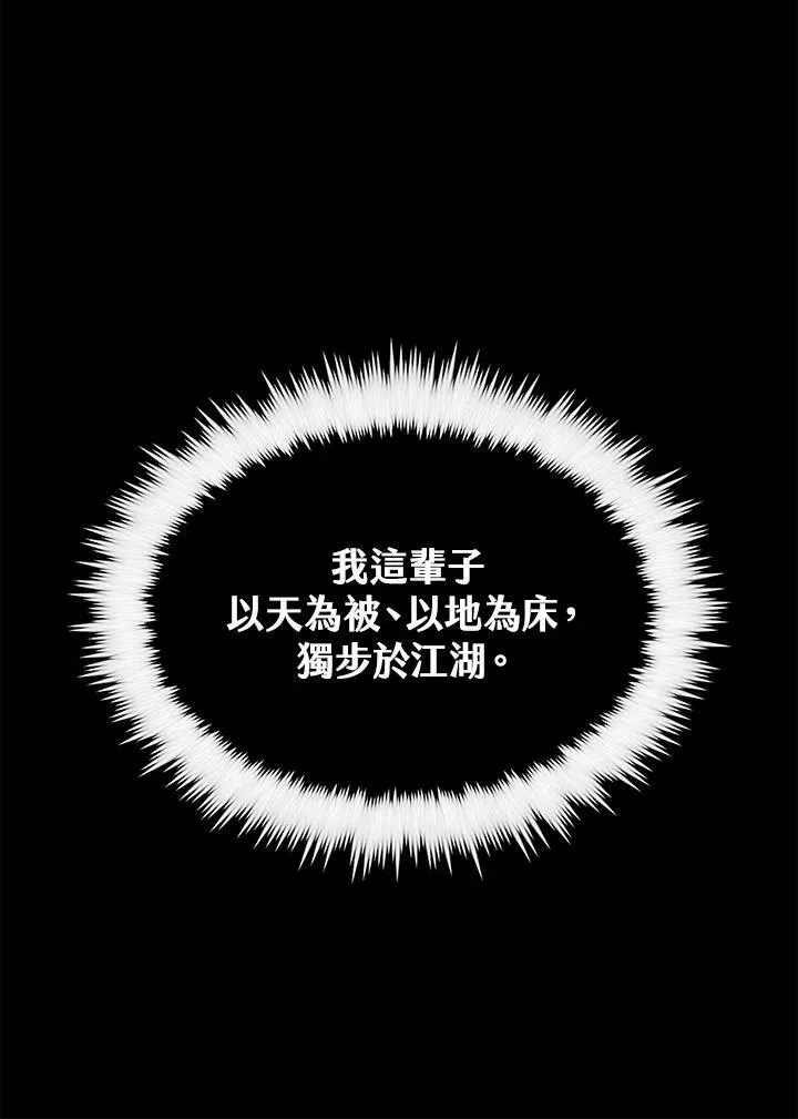 第69话110