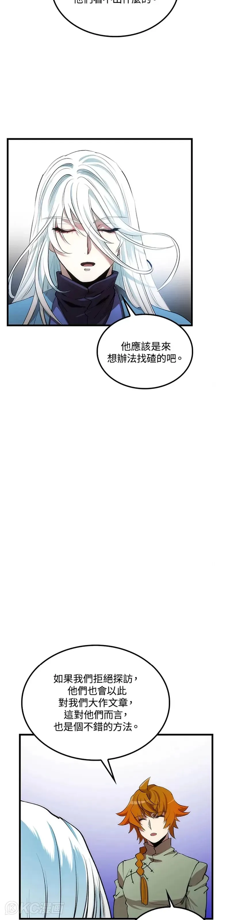 第45话1