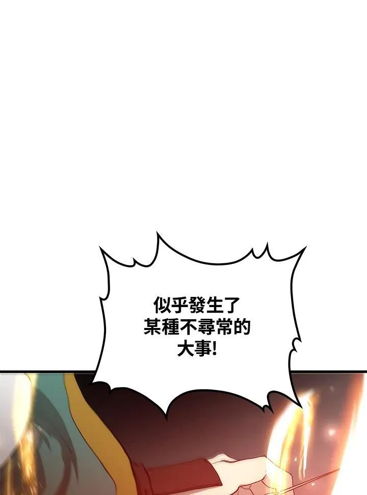 第69话31
