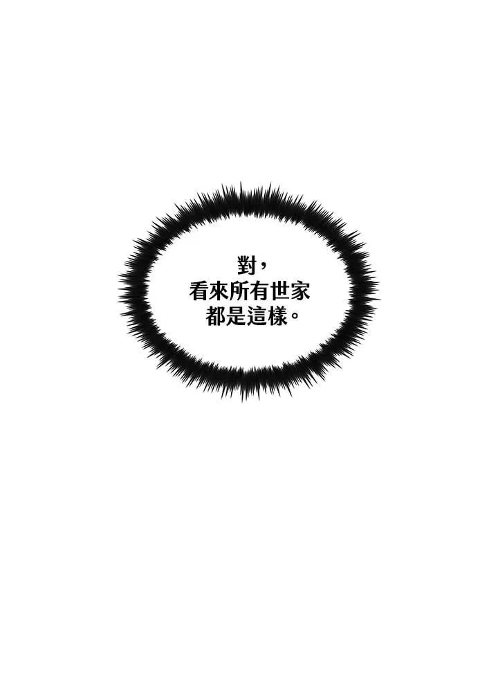 第91话27