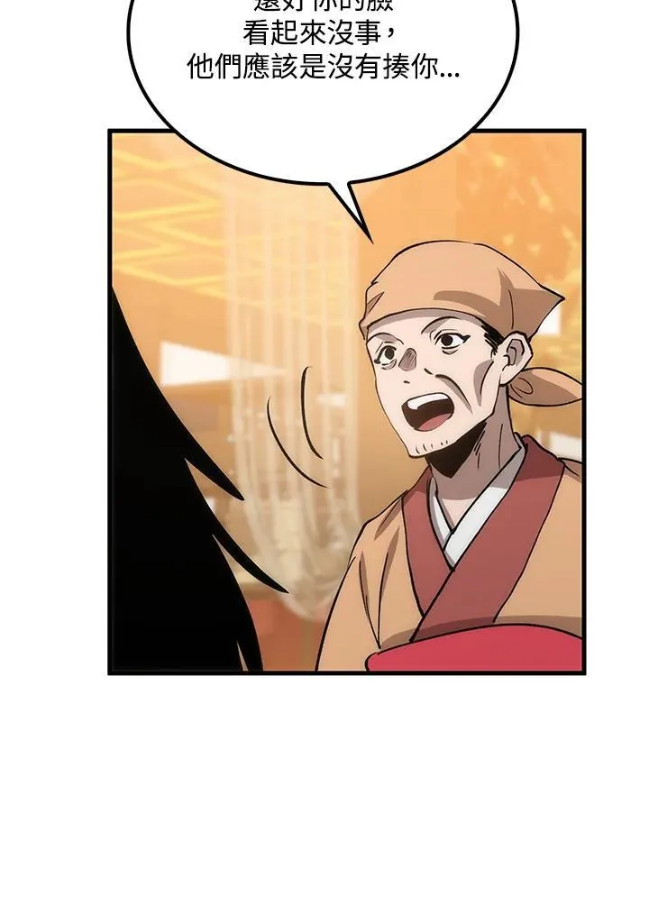 第77话134