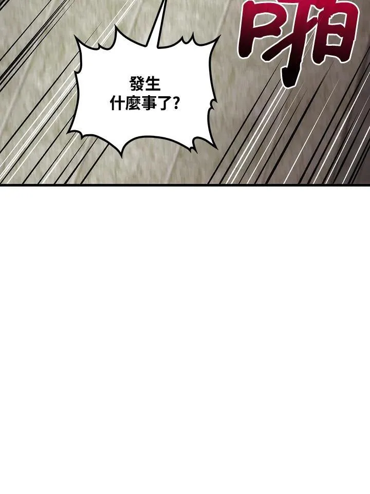 第75话50