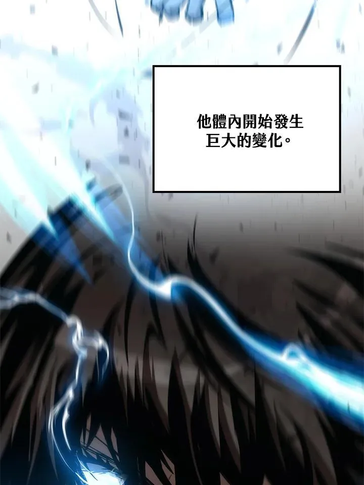 第77话6