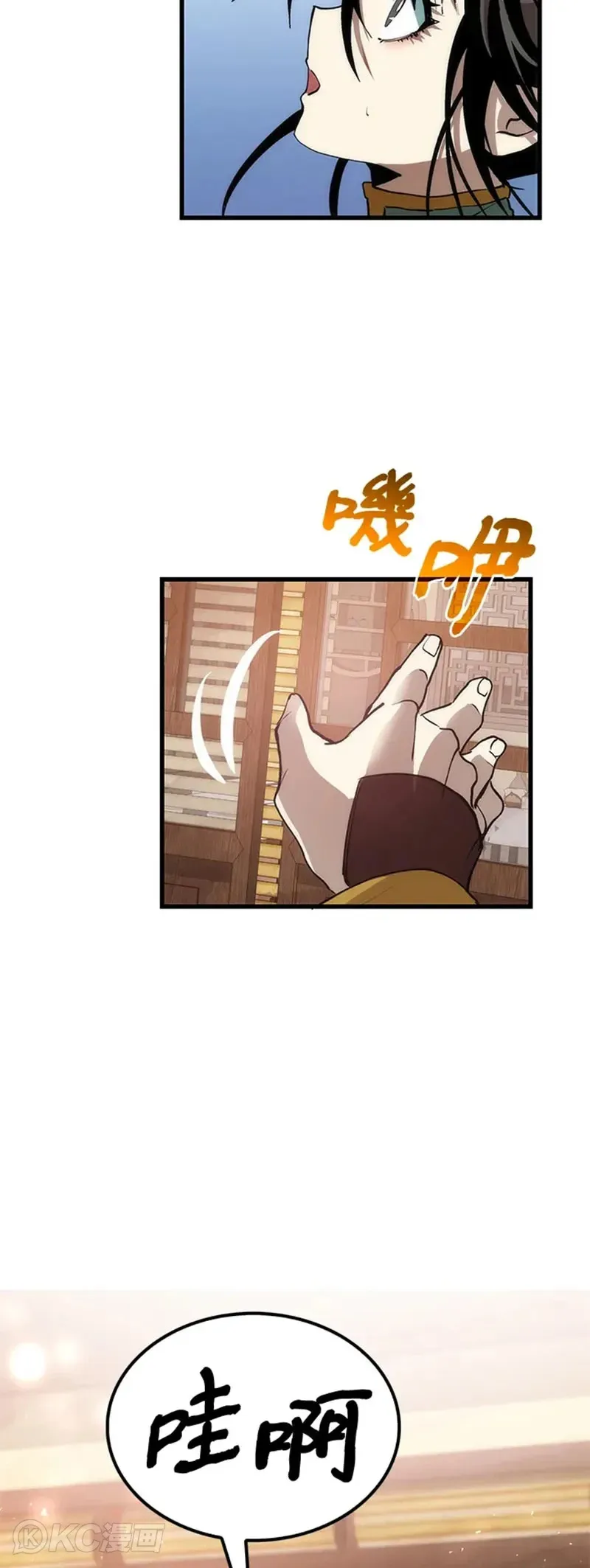 第38话42