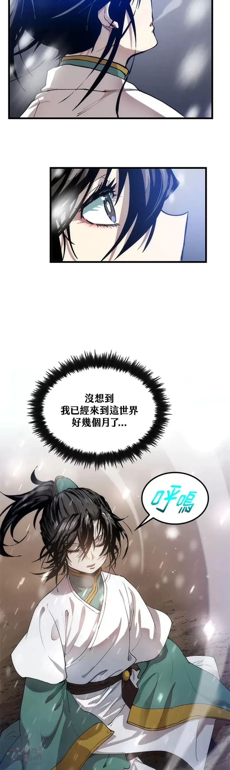 第34话16