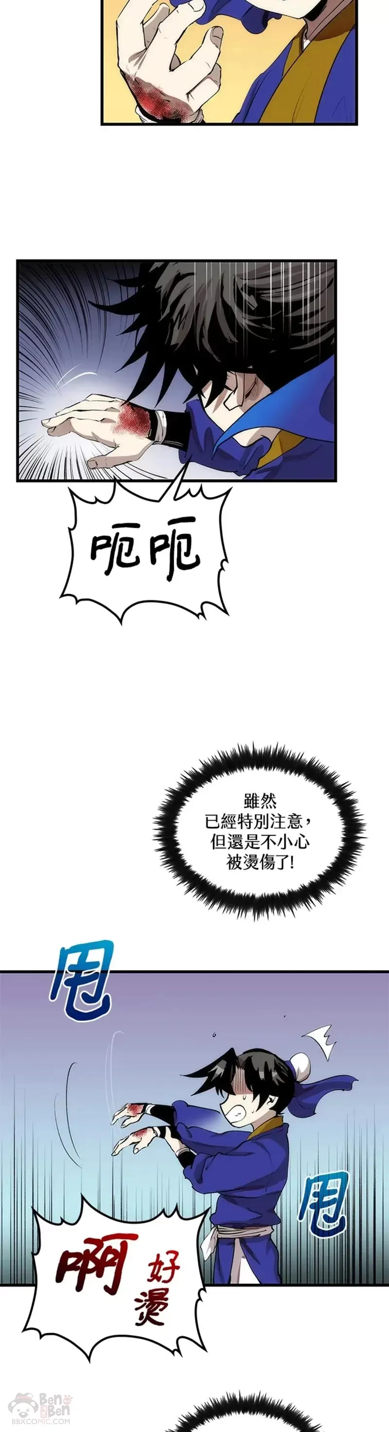 第32话31