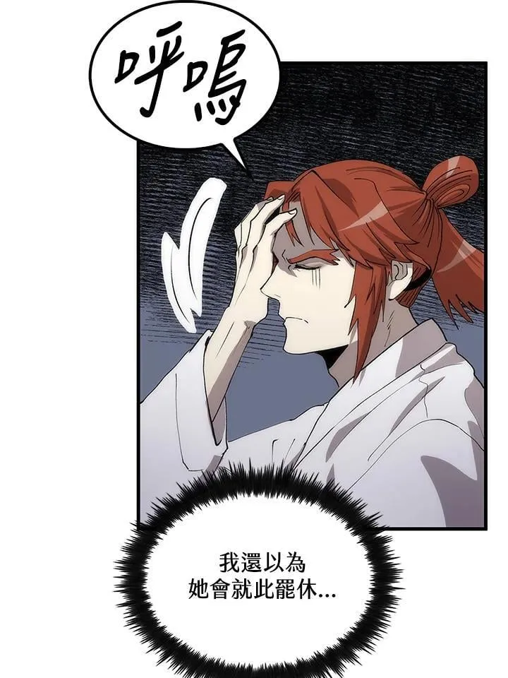 第93话89