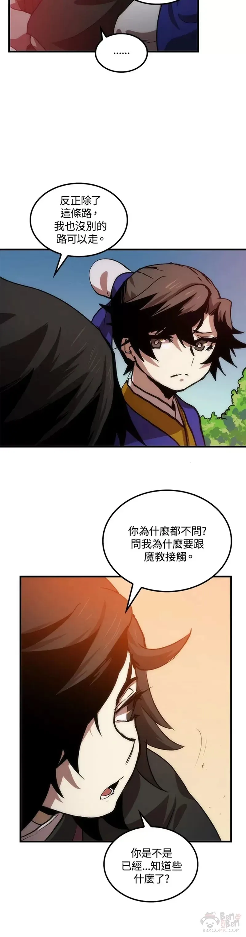 第11话49