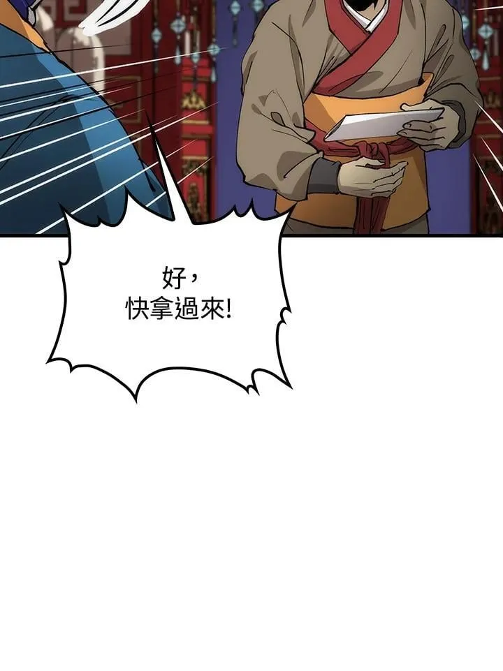 第79话27