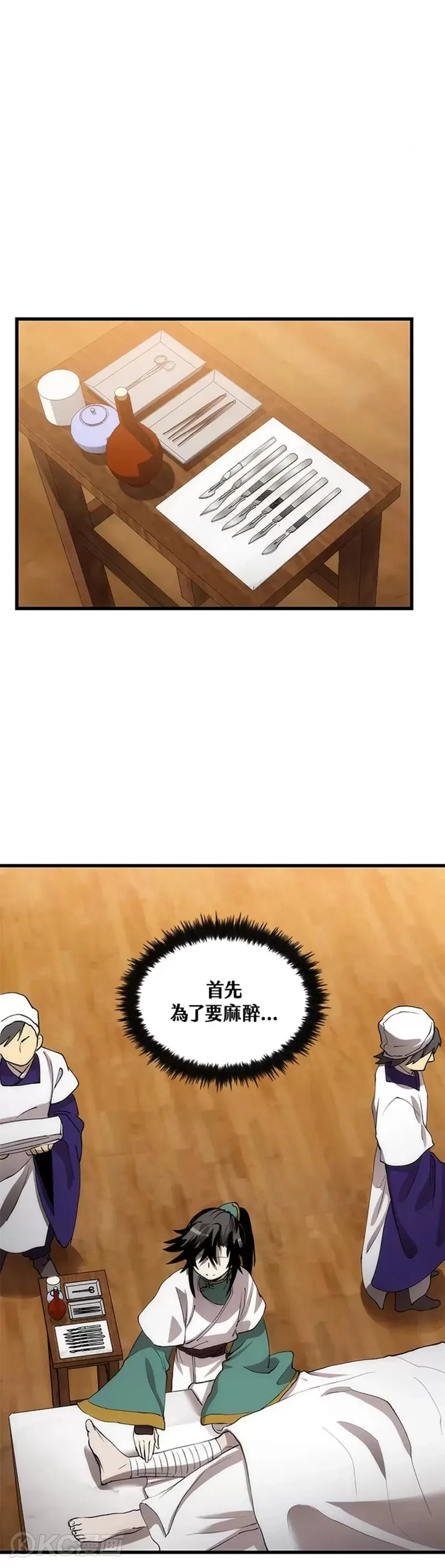 第48话13