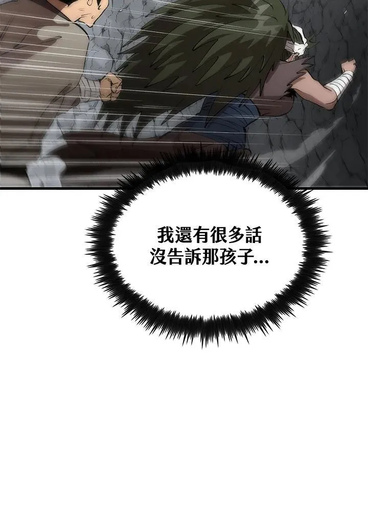 第70话25