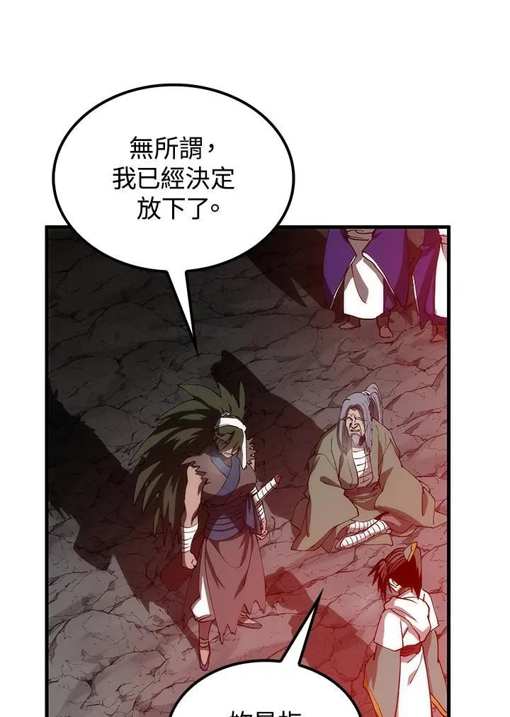 第68话81