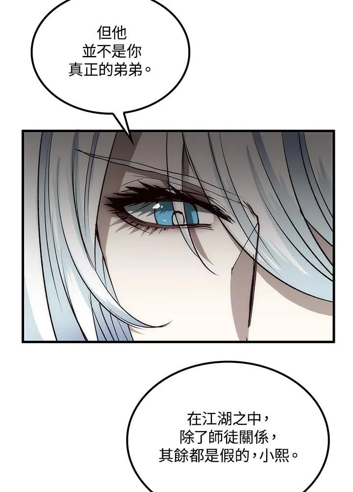 第74话101
