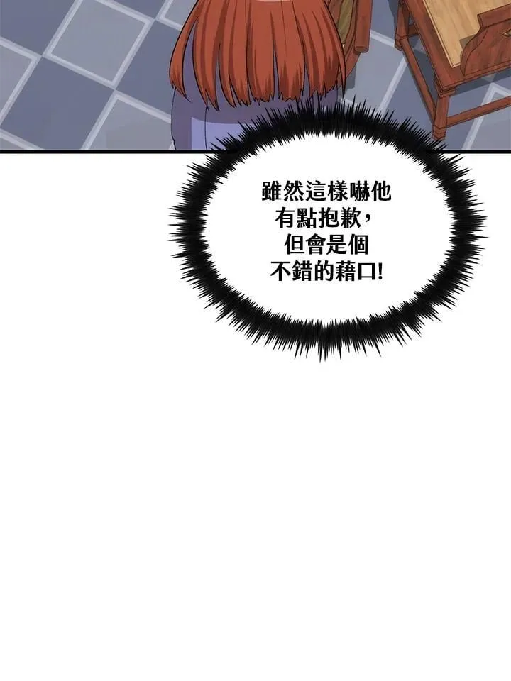 第83话54