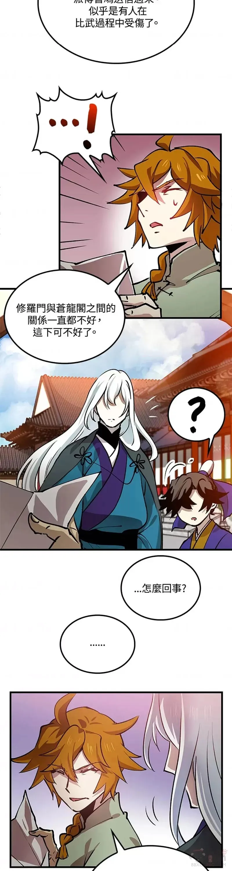 第13话38